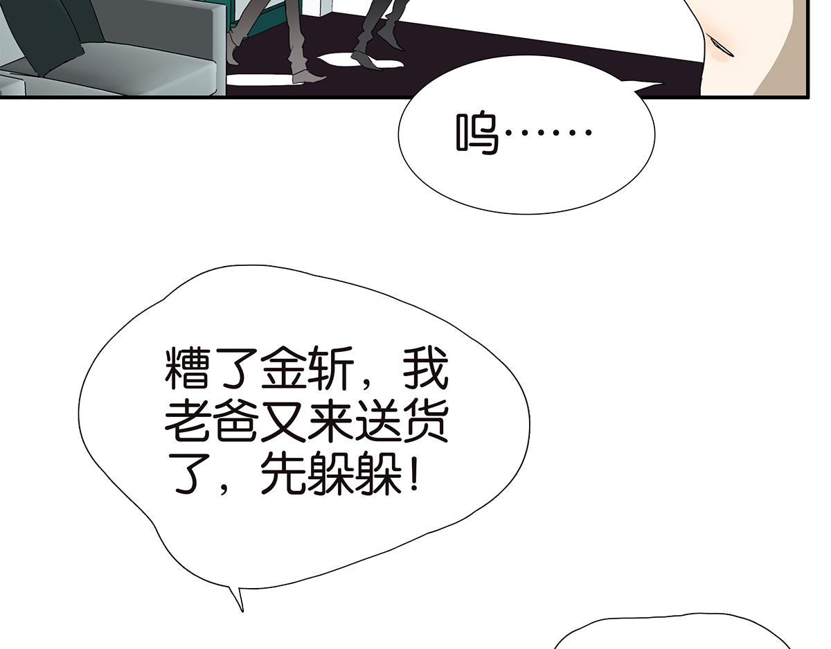 190-有意义的一天(1/2)-第195话