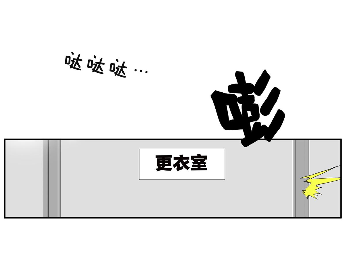 190-有意义的一天(1/2)-第195话