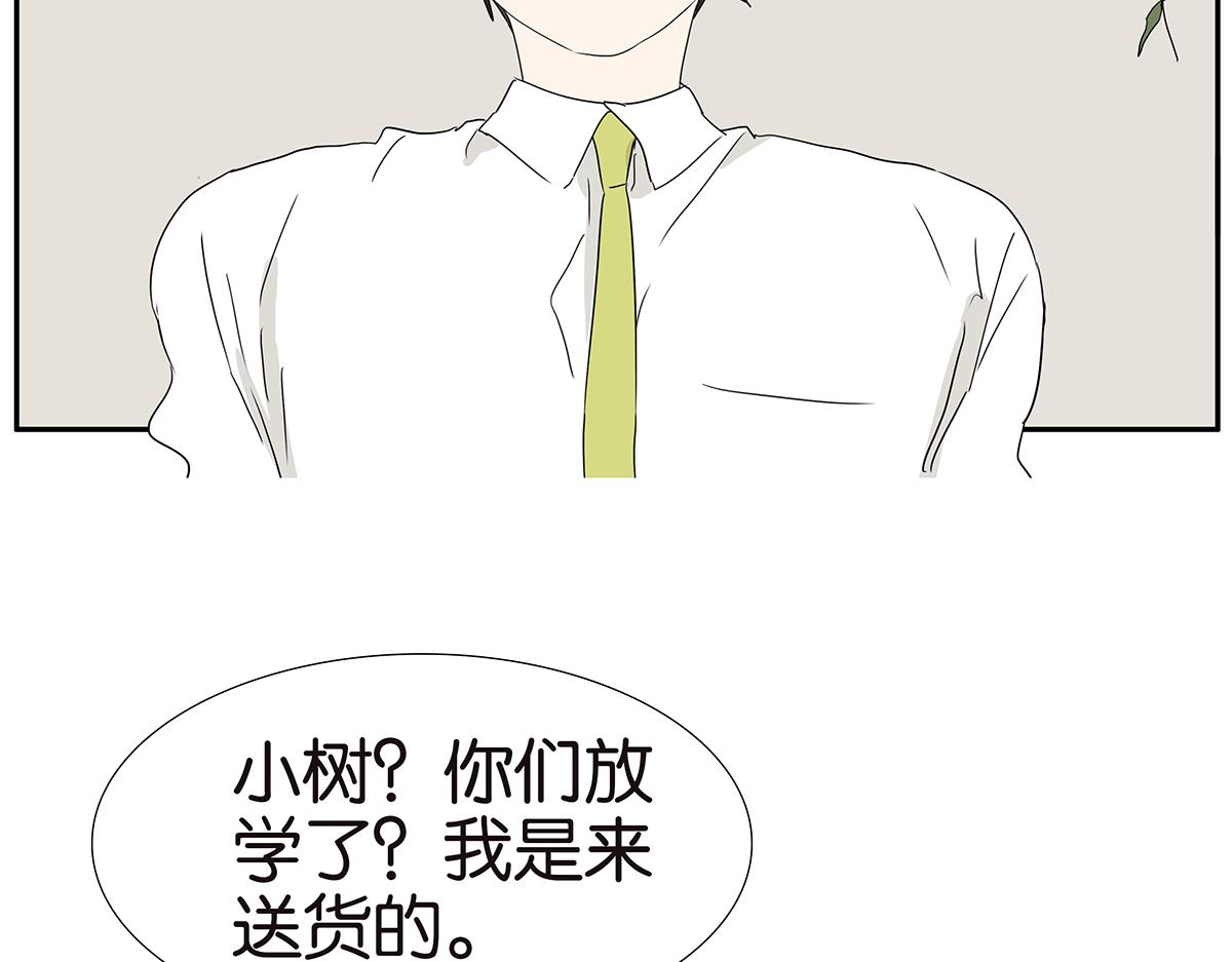 190-有意义的一天(1/2)-第195话