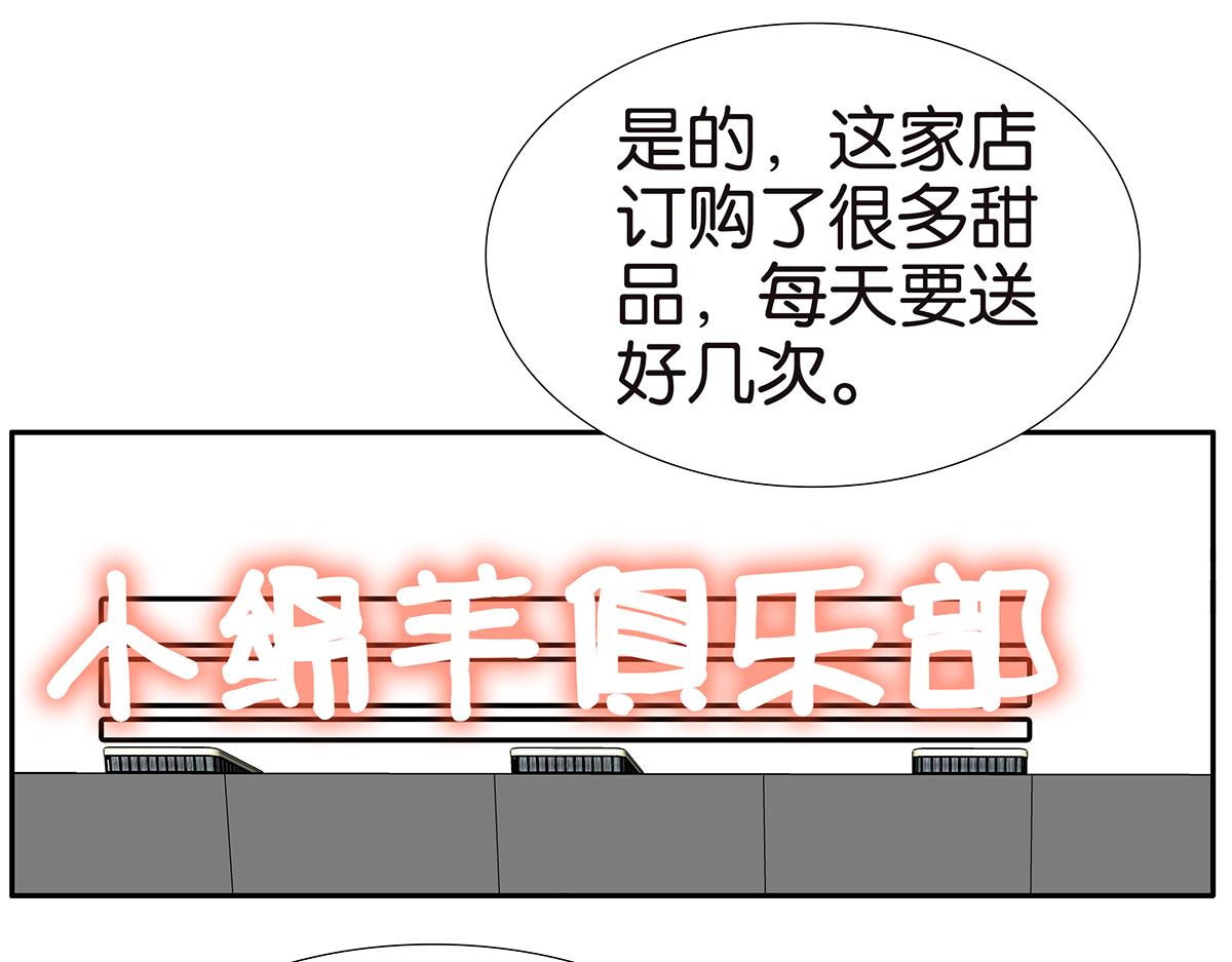 190-有意义的一天(1/2)-第195话