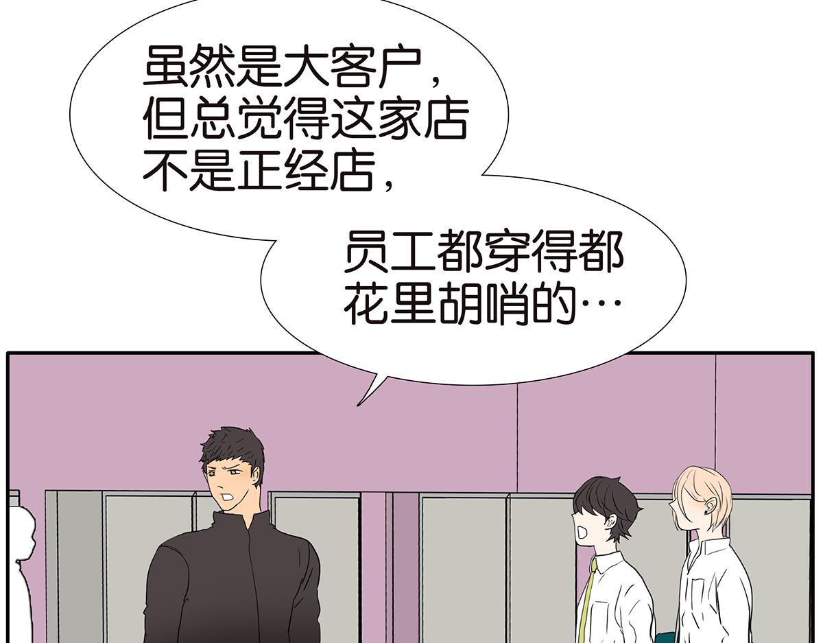 190-有意义的一天(1/2)-第195话