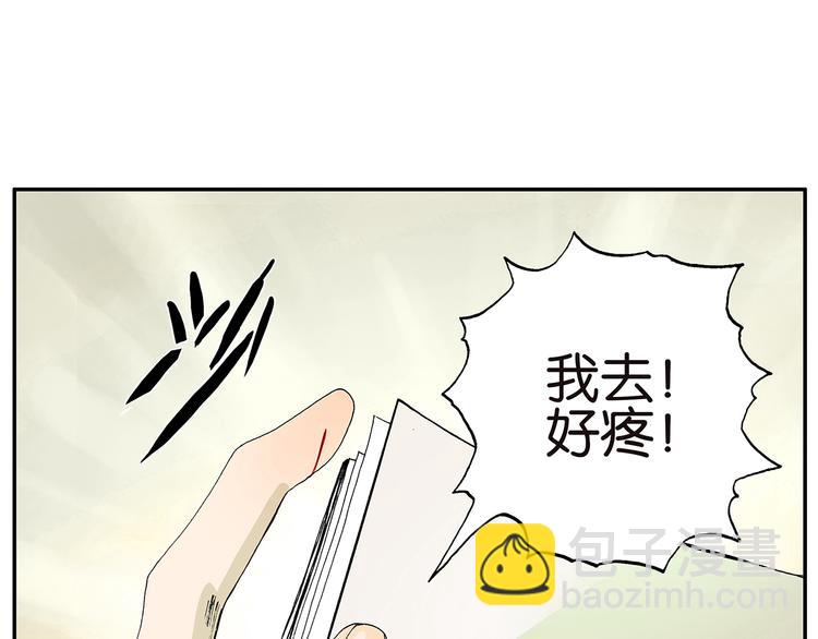 第3话 伤疤-第3话