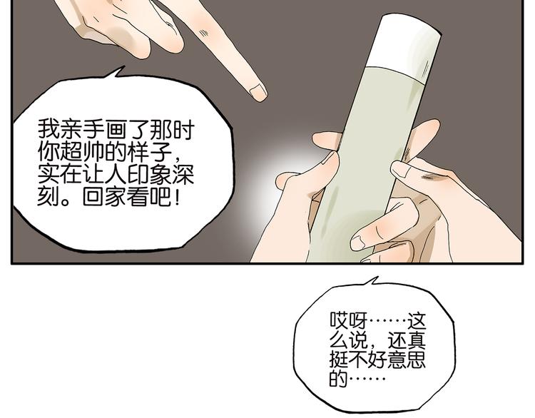 第21话 礼物（下）-第21话