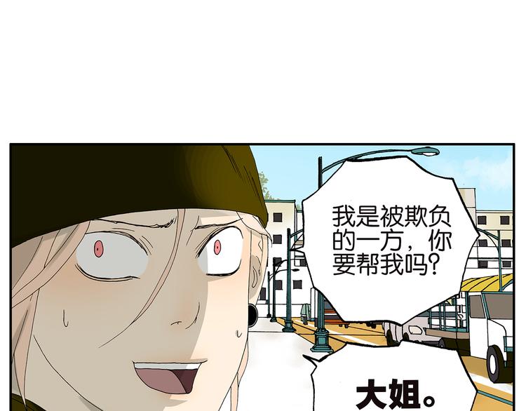 第21话 礼物（下）-第21话