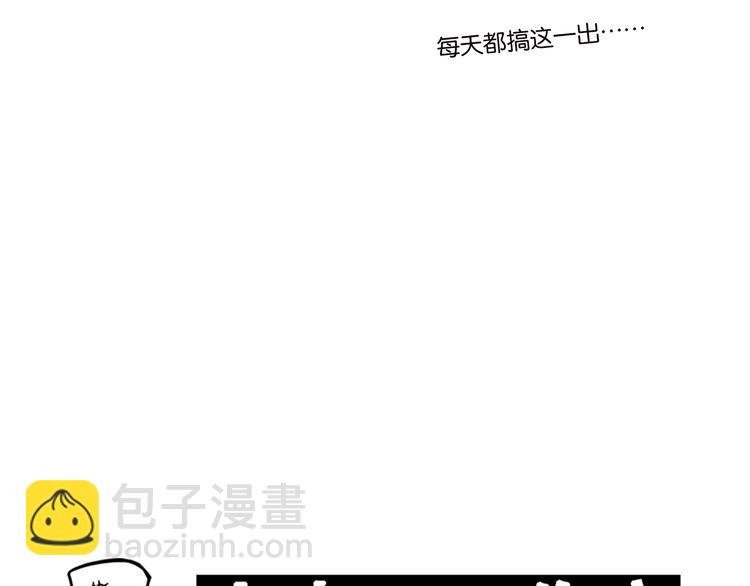 第23话 难题-第23话