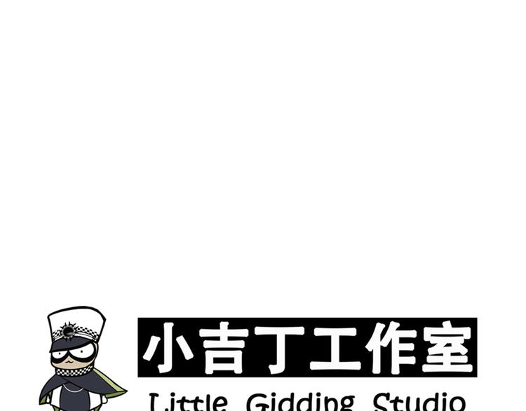 第25话 杜莎的表白-第25话