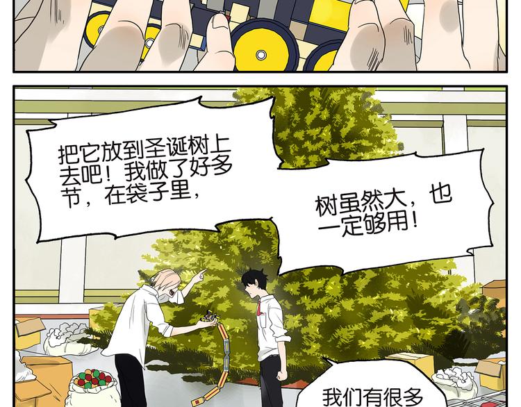 第29话 梦想列车-第29话