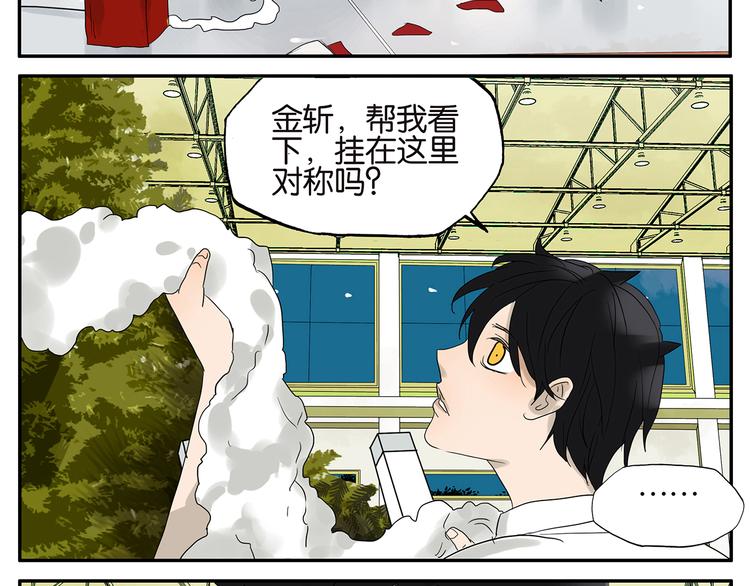 第29话 梦想列车-第29话