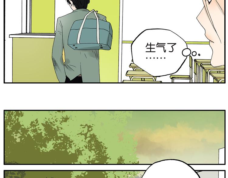 第31话 喜欢的人-第31话