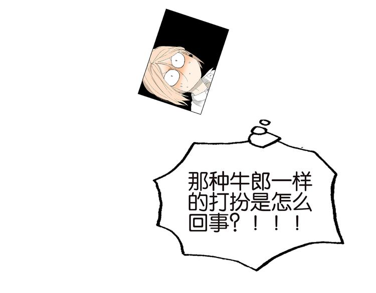第31话 喜欢的人-第31话