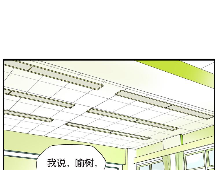 第31话 喜欢的人-第31话