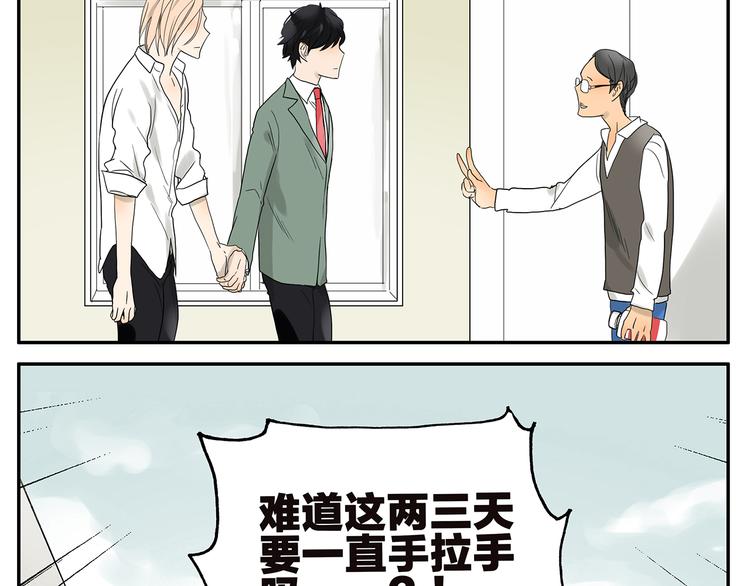第33话 强力胶-第33话