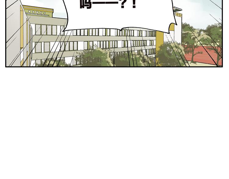 第33话 强力胶-第33话