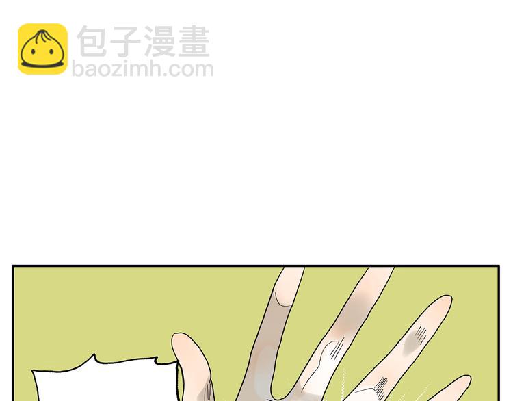 第33话 强力胶-第33话