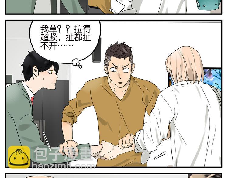 第35话 弟夫驾到-第35话