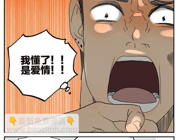第35话 弟夫驾到-第35话