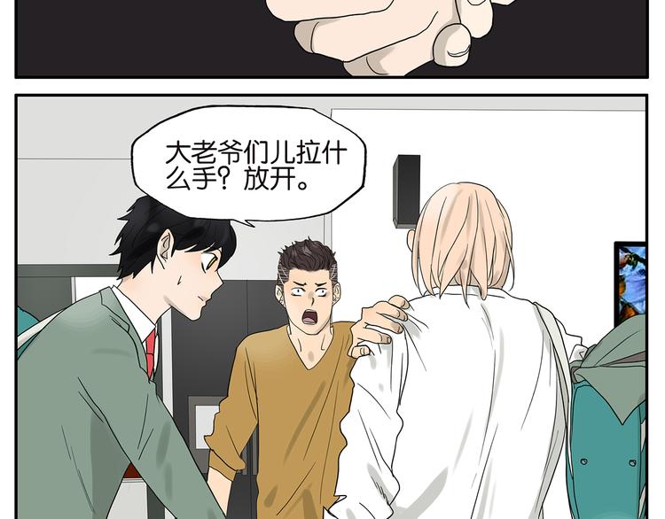 第35话 弟夫驾到-第35话