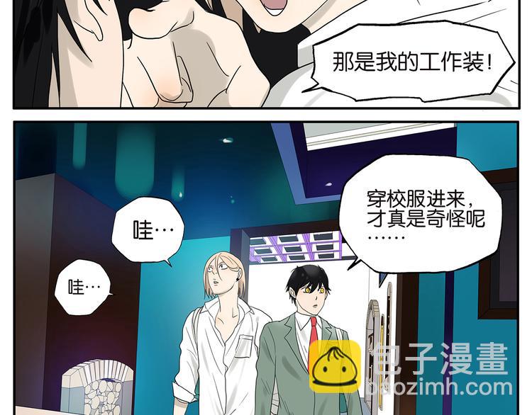 第39话 蓝礁湖-第39话