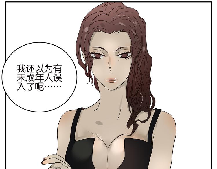 第39话 蓝礁湖-第39话