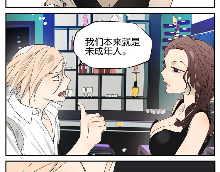 第39话 蓝礁湖-第39话