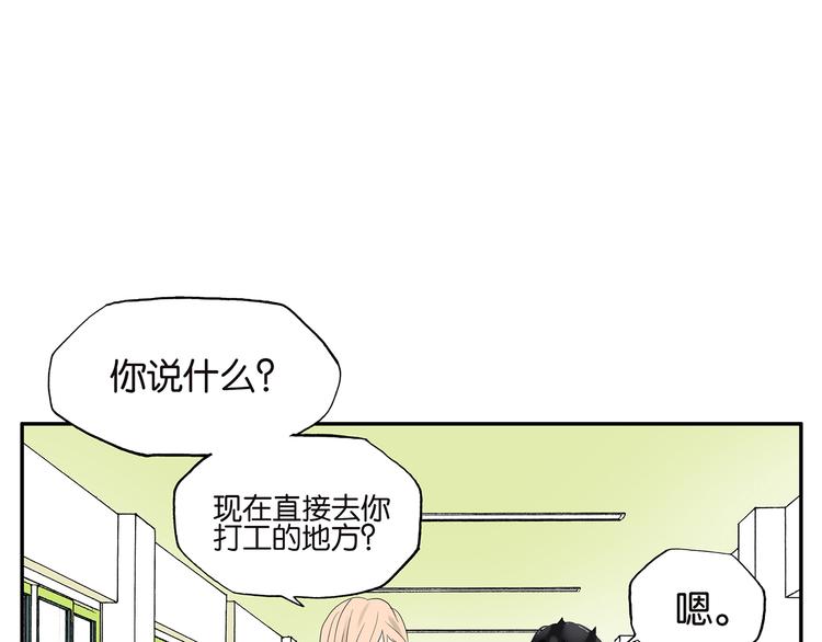 第39话 蓝礁湖-第39话