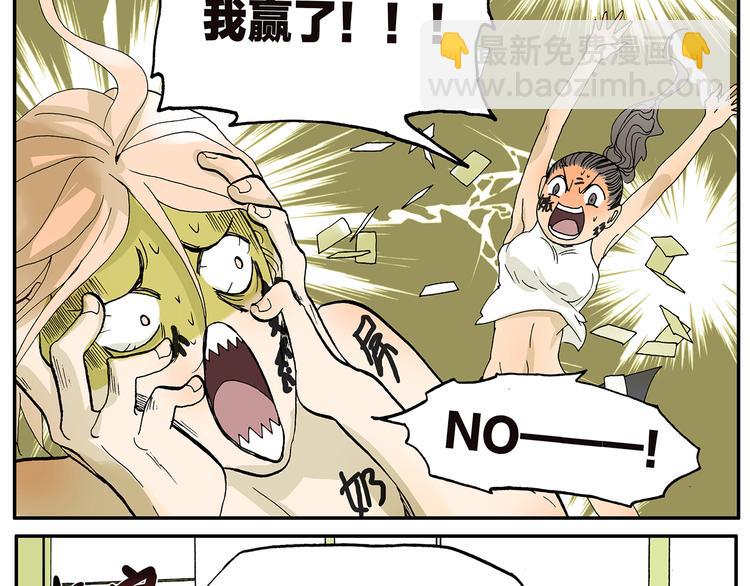 第5话 舌吻-第5话
