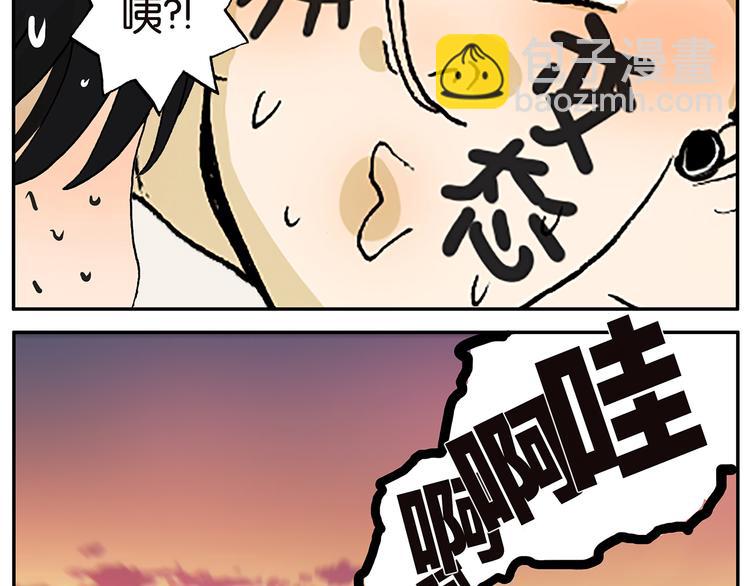 第5话 舌吻-第5话