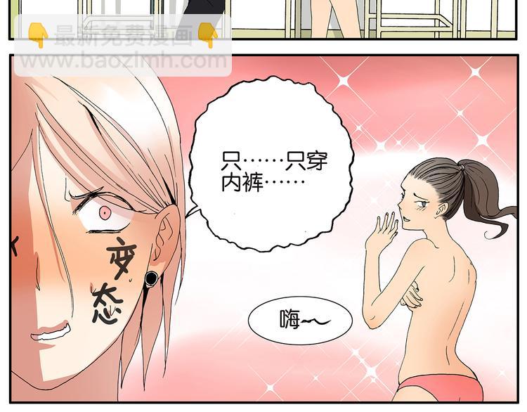 第5话 舌吻-第5话