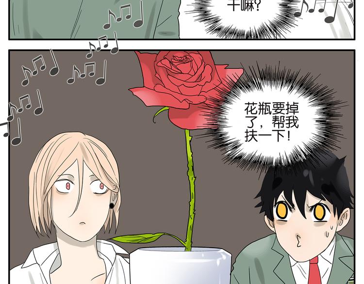 第41话 默契-第41话