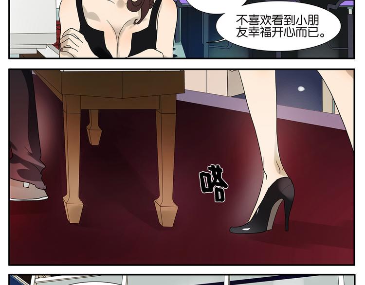 第41话 默契-第41话