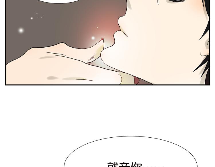 第41话 默契-第41话