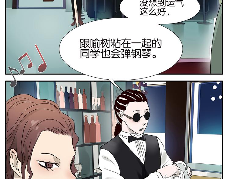 第41话 默契-第41话