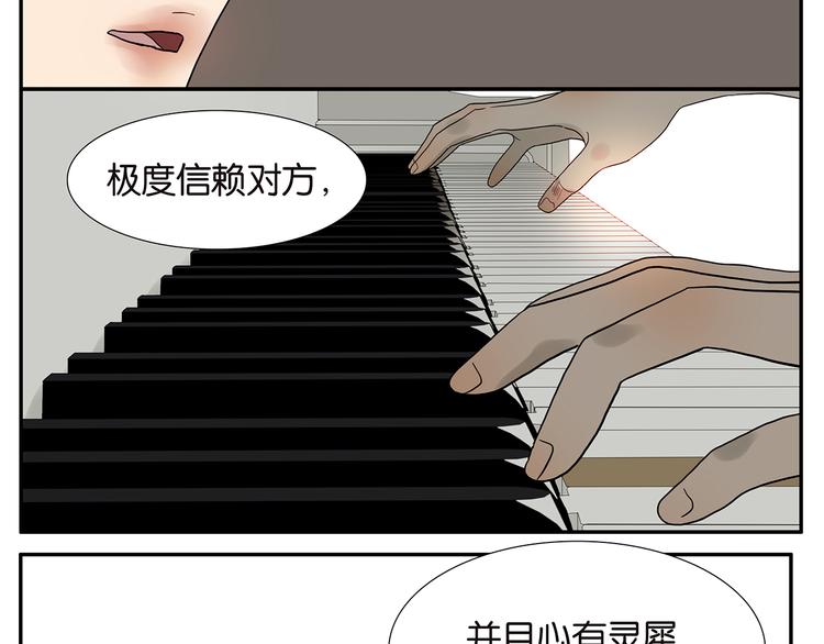 第41话 默契-第41话