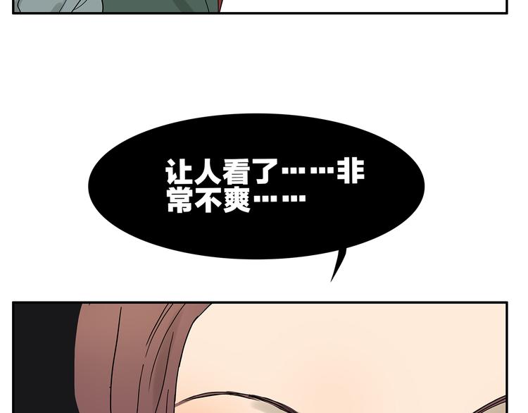 第41话 默契-第41话