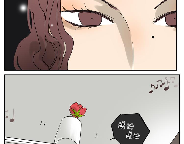 第41话 默契-第41话