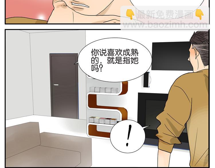 第43话 初吻-第43话