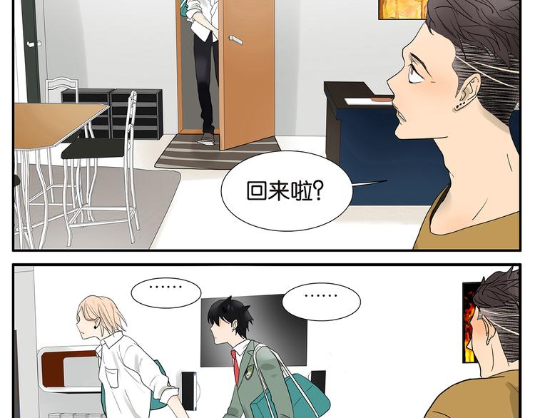 第43话 初吻-第43话