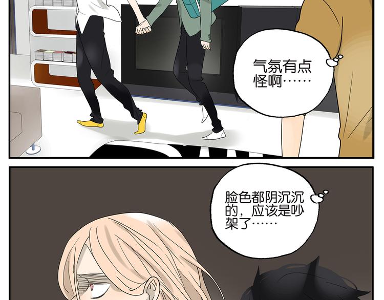 第43话 初吻-第43话