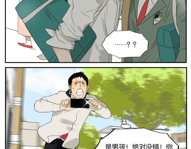 第47话 欲罢不能-第47话