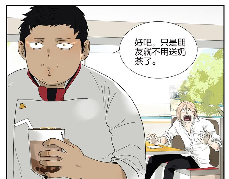 第47话 欲罢不能-第47话