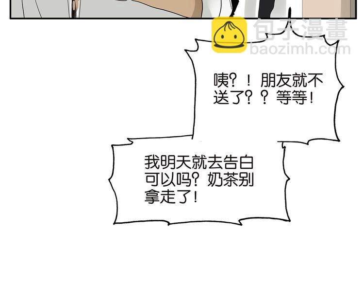 第47话 欲罢不能-第47话