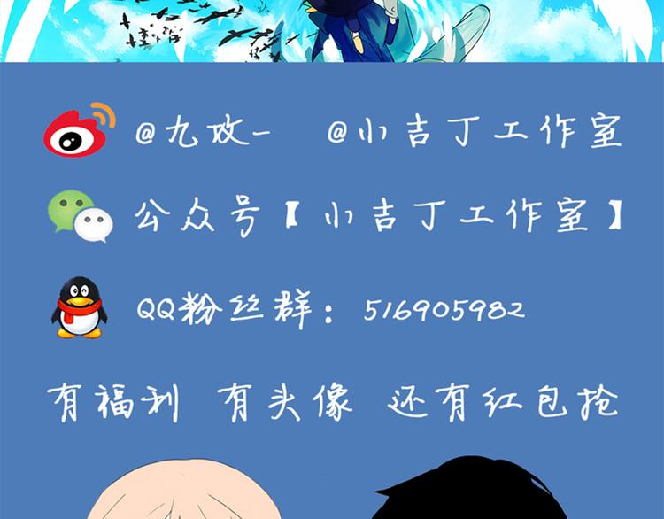 第47话 欲罢不能-第47话