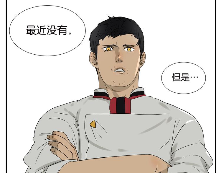 第47话 欲罢不能-第47话