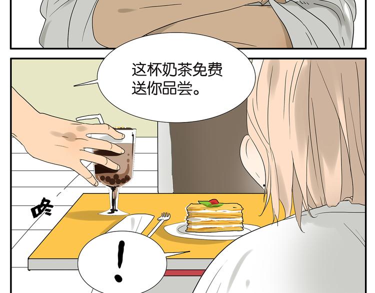 第47话 欲罢不能-第47话