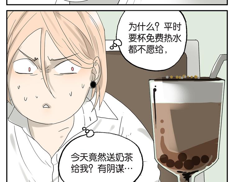 第47话 欲罢不能-第47话