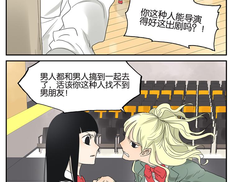 第49话 别动我的人-第49话