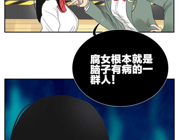 第49话 别动我的人-第49话
