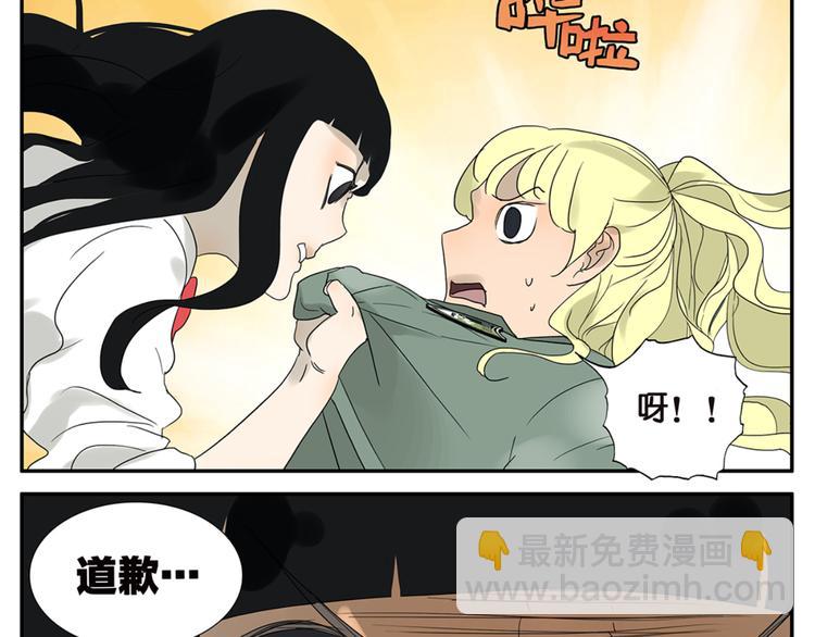 第49话 别动我的人-第49话