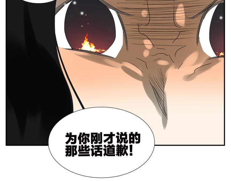 第49话 别动我的人-第49话
