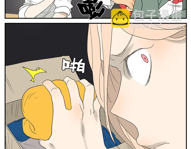 第49话 别动我的人-第49话